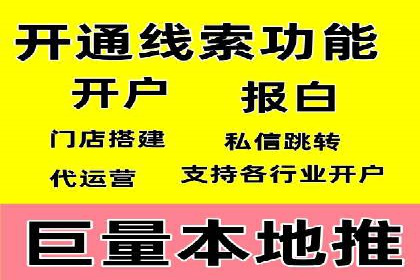SEM竞价托管实战技巧：案例分析